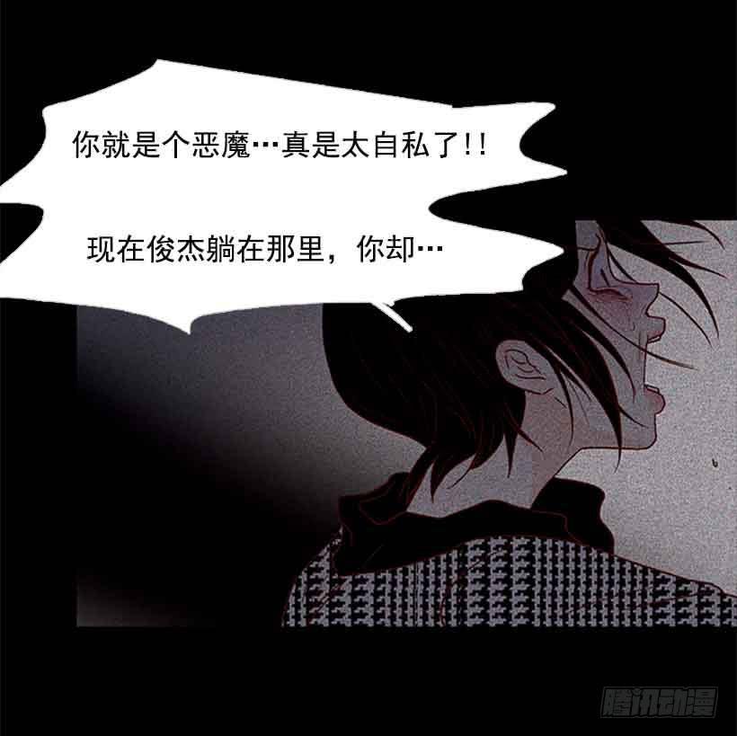 把我的人生还给我(1/2)-第148话