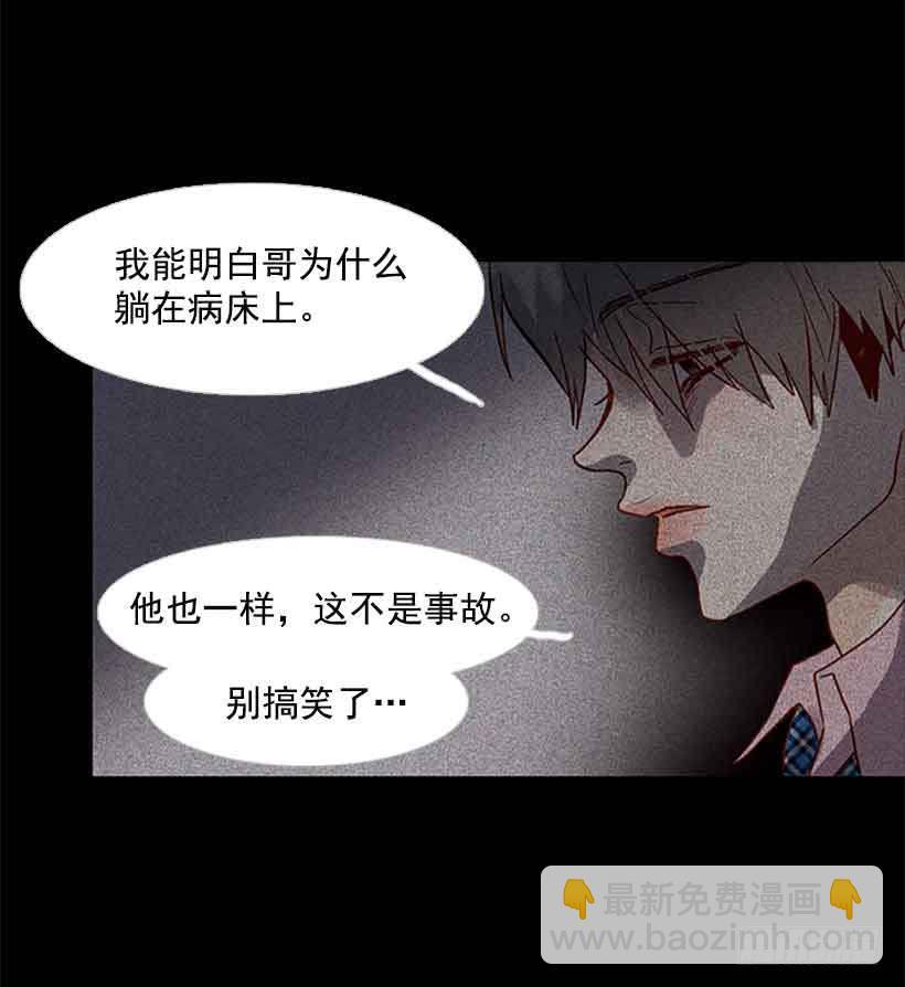 把我的人生还给我(1/2)-第148话