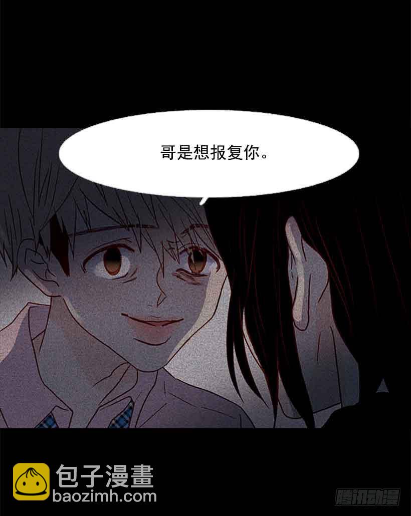 把我的人生还给我(1/2)-第148话