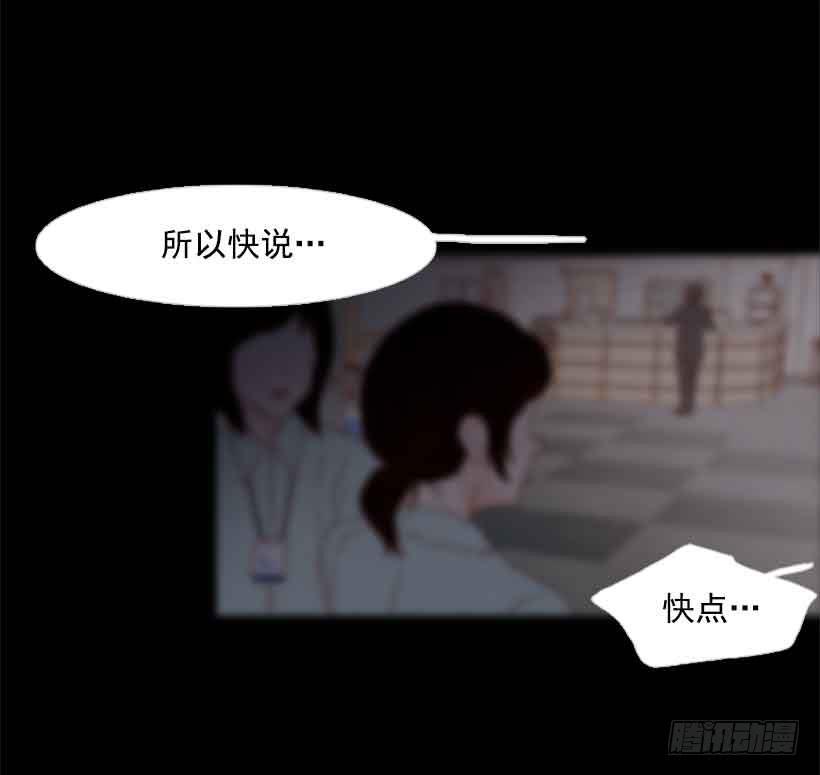 把我的人生还给我(1/2)-第148话