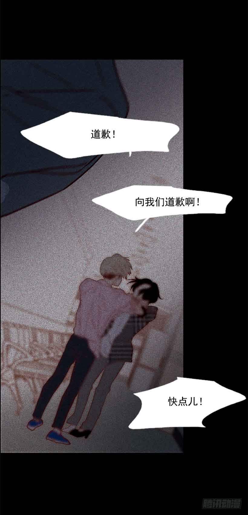 把我的人生还给我(1/2)-第148话