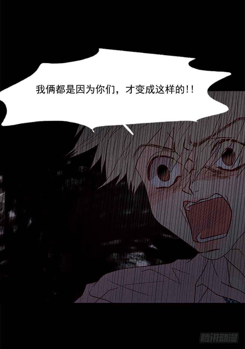 把我的人生还给我(1/2)-第148话