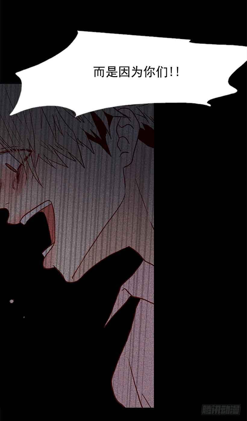 把我的人生还给我(1/2)-第148话