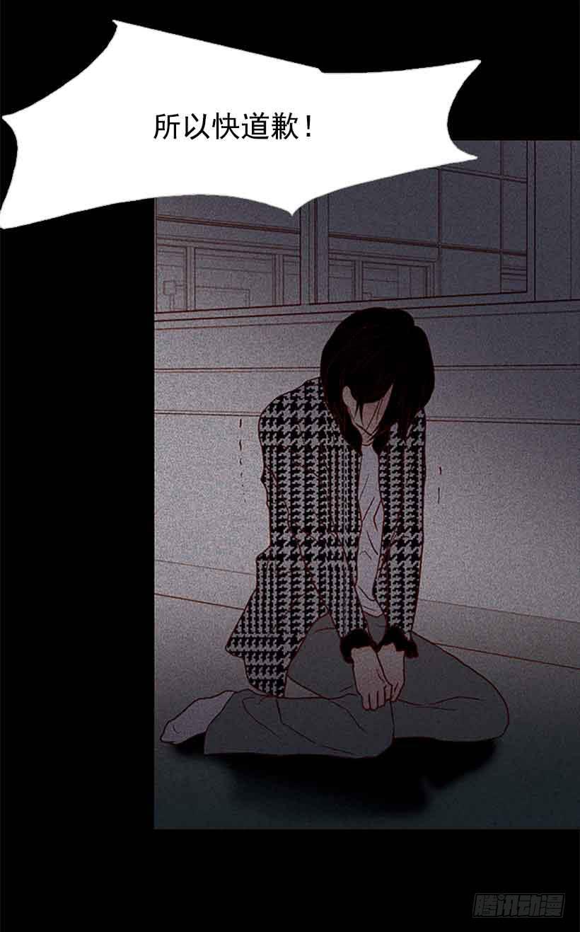 把我的人生还给我(1/2)-第148话