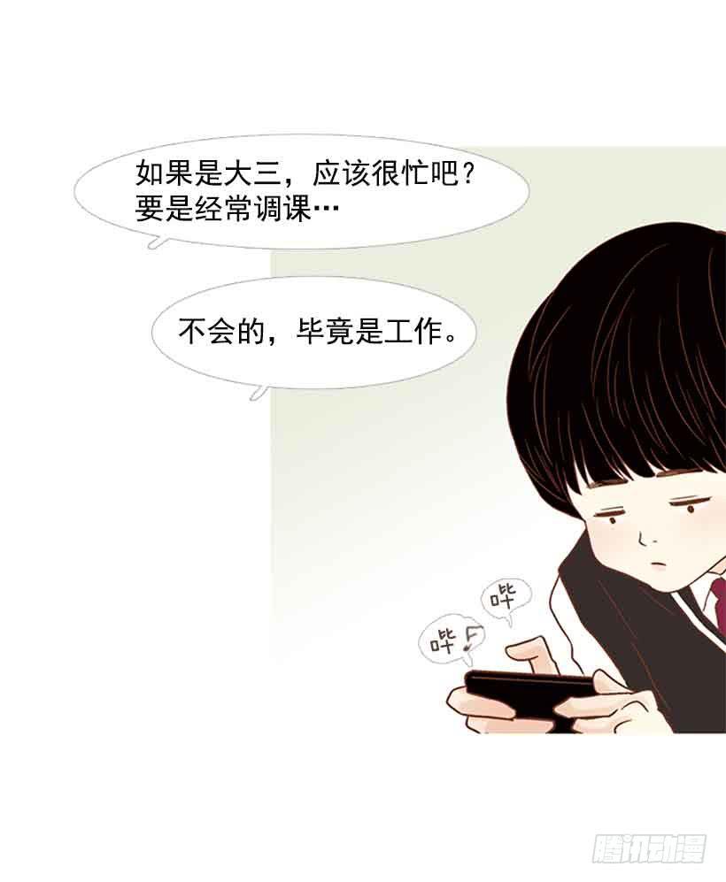 被孤立的存在(1/2)-第150话