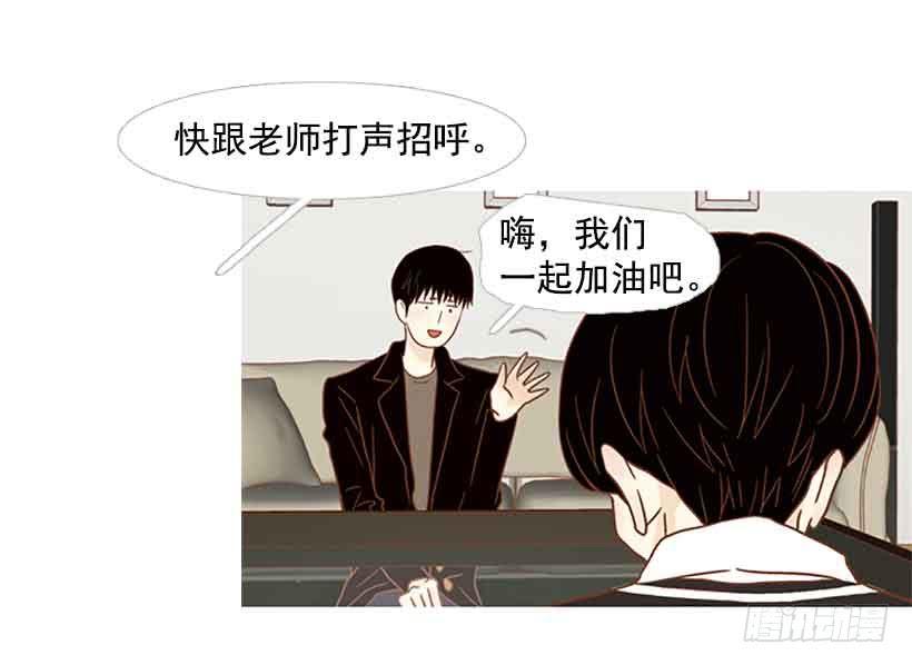 被孤立的存在(1/2)-第150话