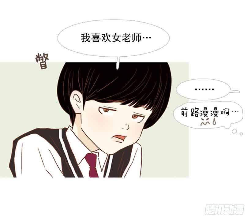 被孤立的存在(1/2)-第150话