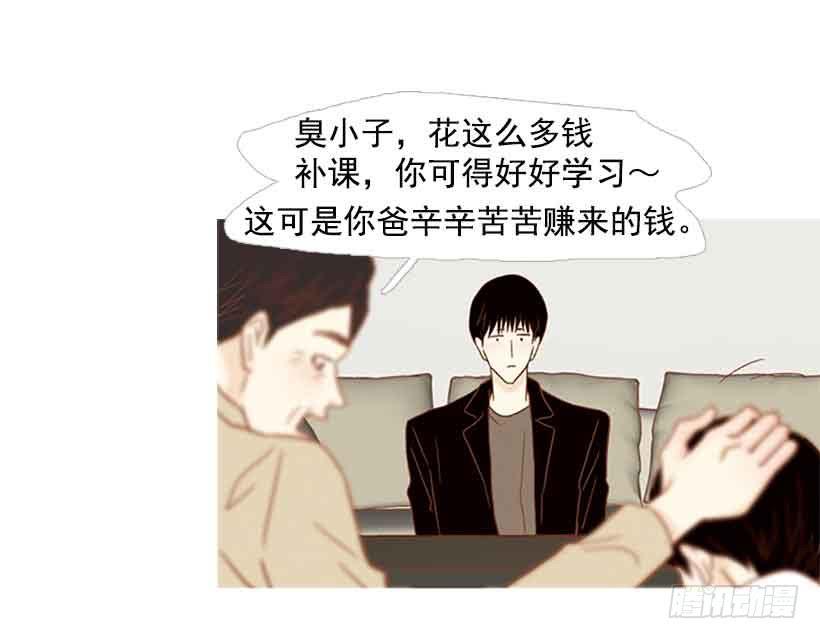 被孤立的存在(1/2)-第150话