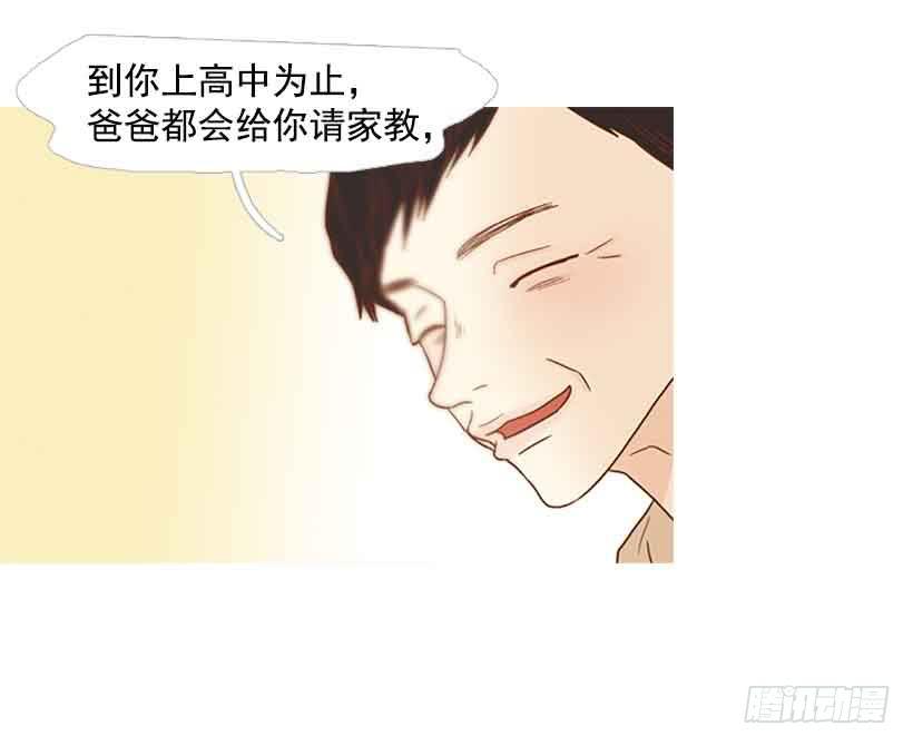 被孤立的存在(1/2)-第150话