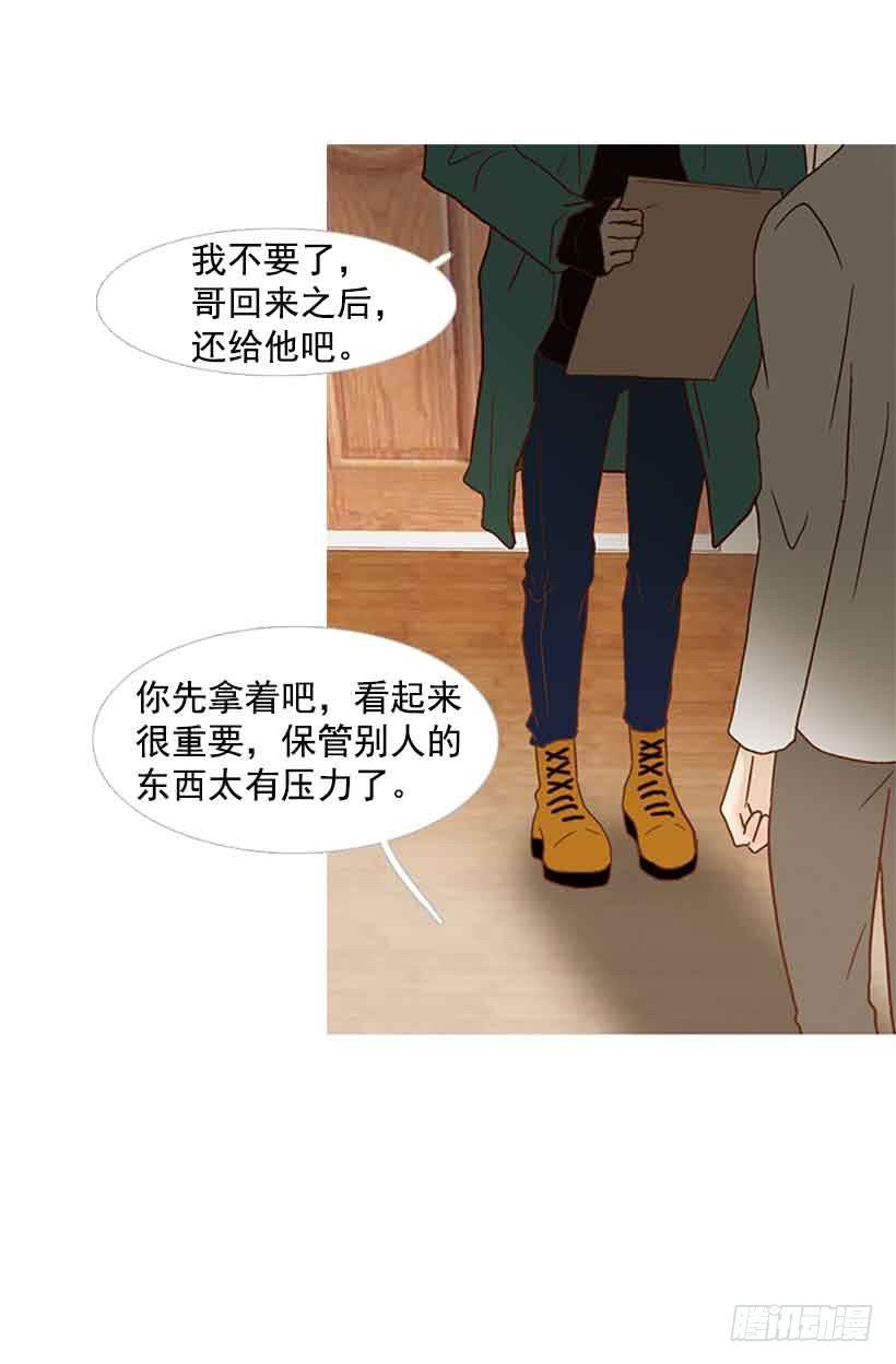 被孤立的存在(1/2)-第150话