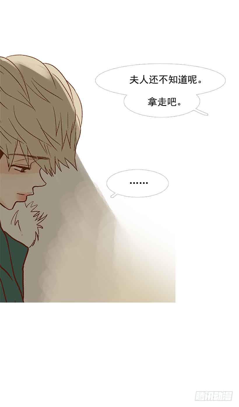 被孤立的存在(1/2)-第150话