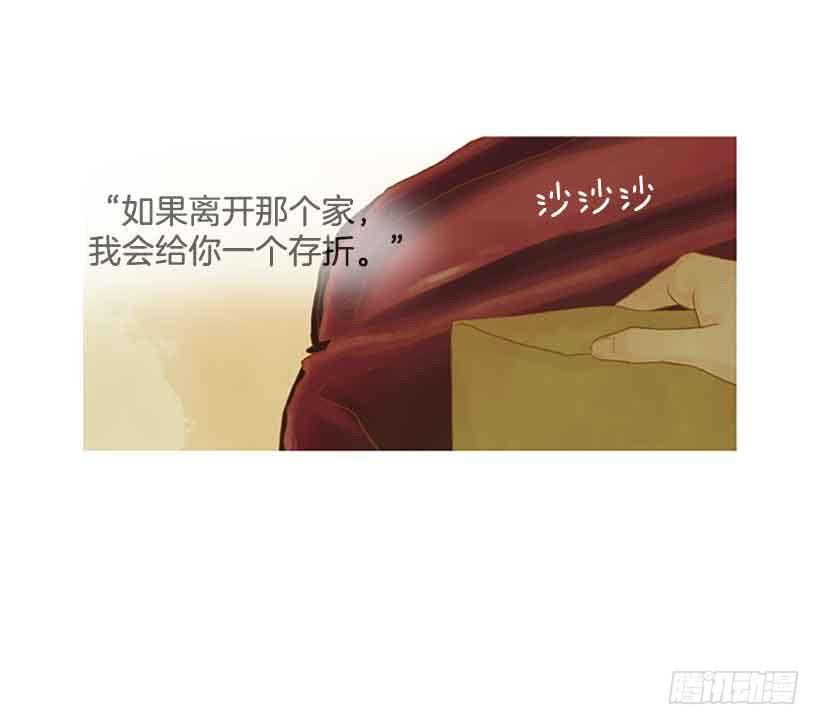 被孤立的存在(1/2)-第150话