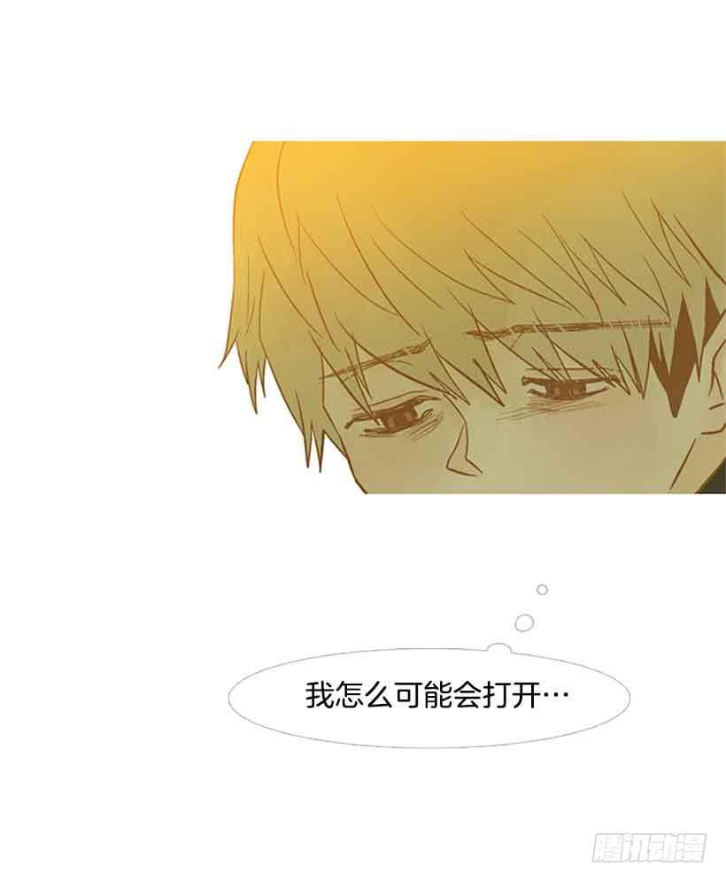 被孤立的存在(1/2)-第150话