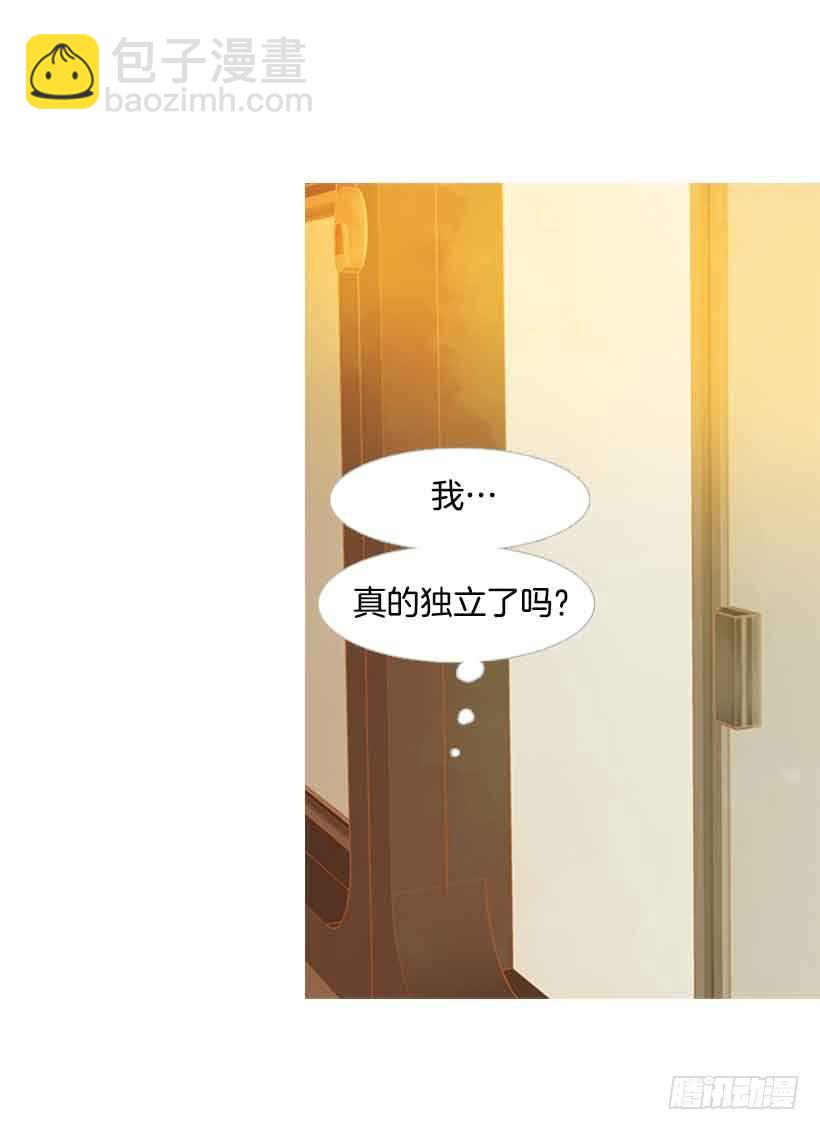 被孤立的存在(1/2)-第150话