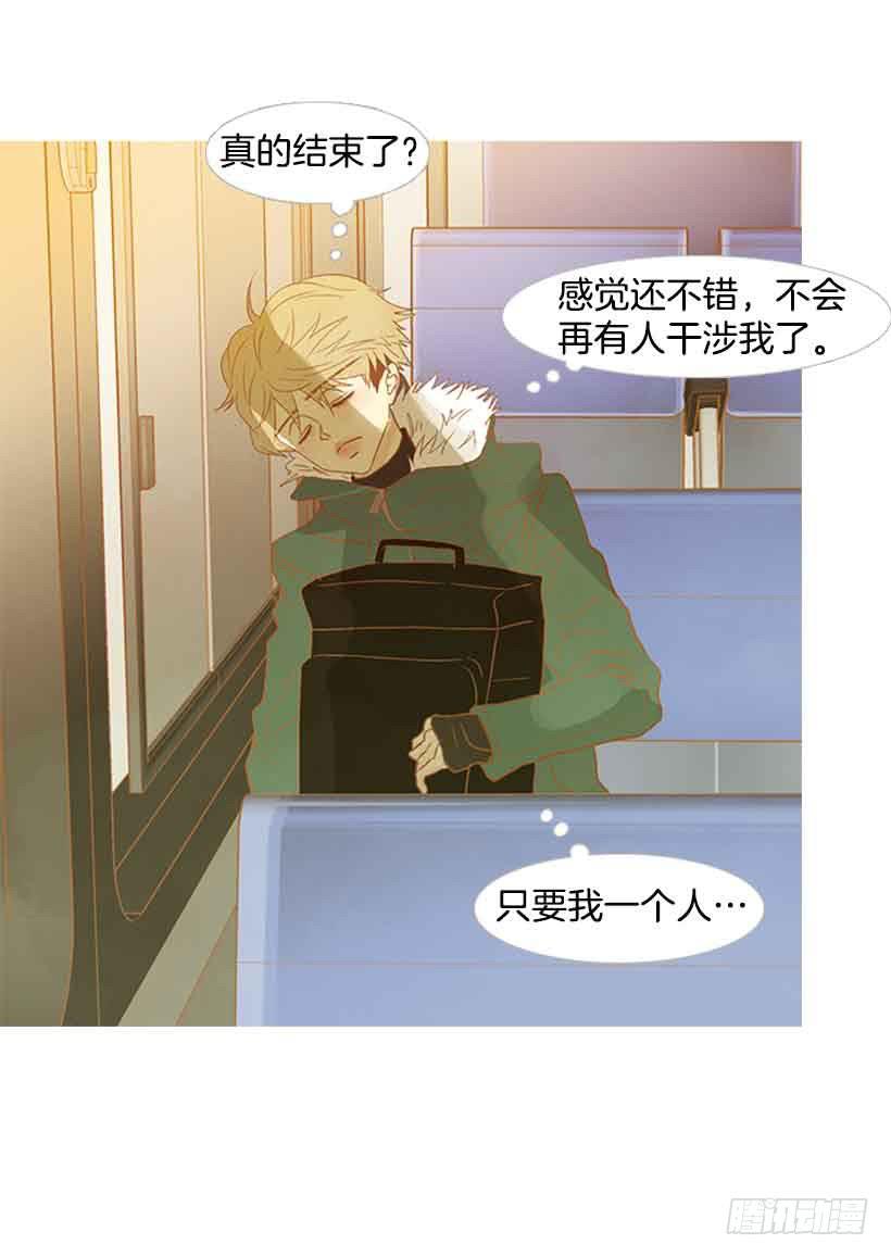 被孤立的存在(1/2)-第150话