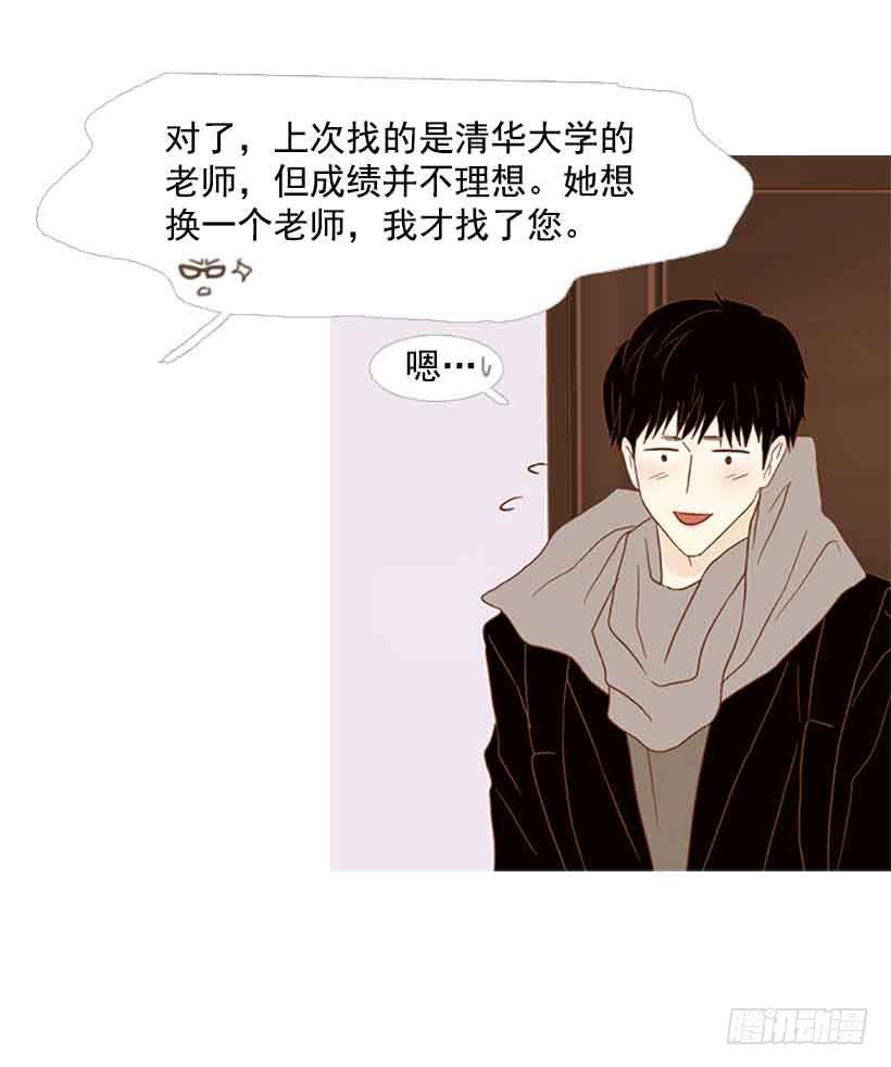 被孤立的存在(1/2)-第150话