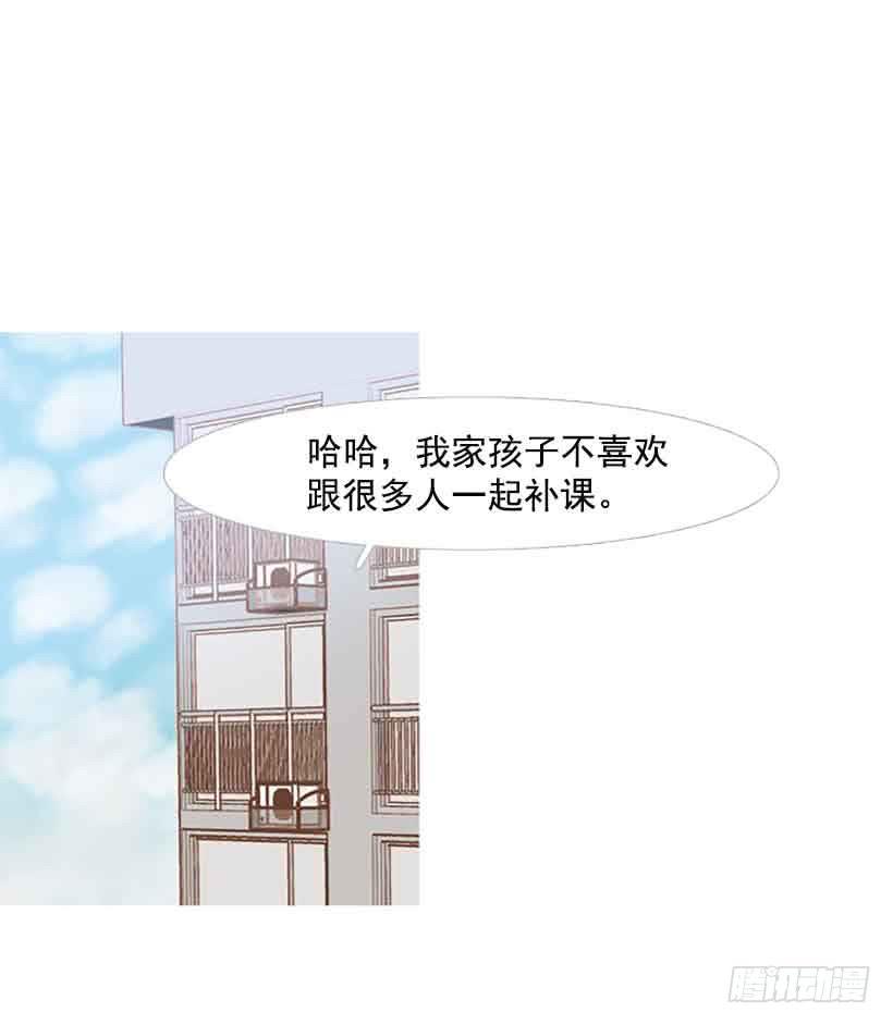 被孤立的存在(1/2)-第150话