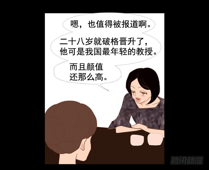 我不会抱怨(1/2)-第16话