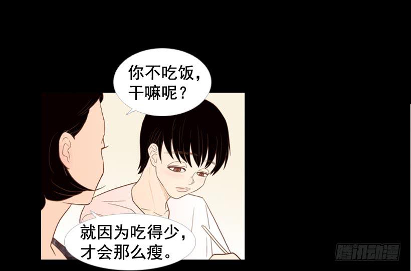 我不会抱怨(1/2)-第16话