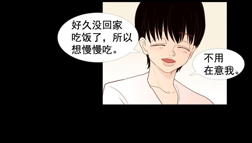 我不会抱怨(1/2)-第16话