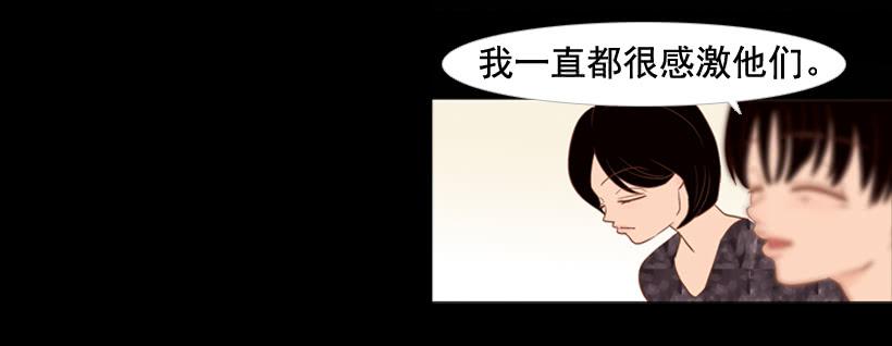 我不会抱怨(1/2)-第16话