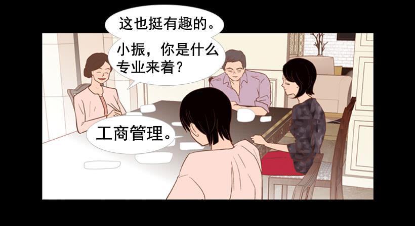 我不会抱怨(1/2)-第16话