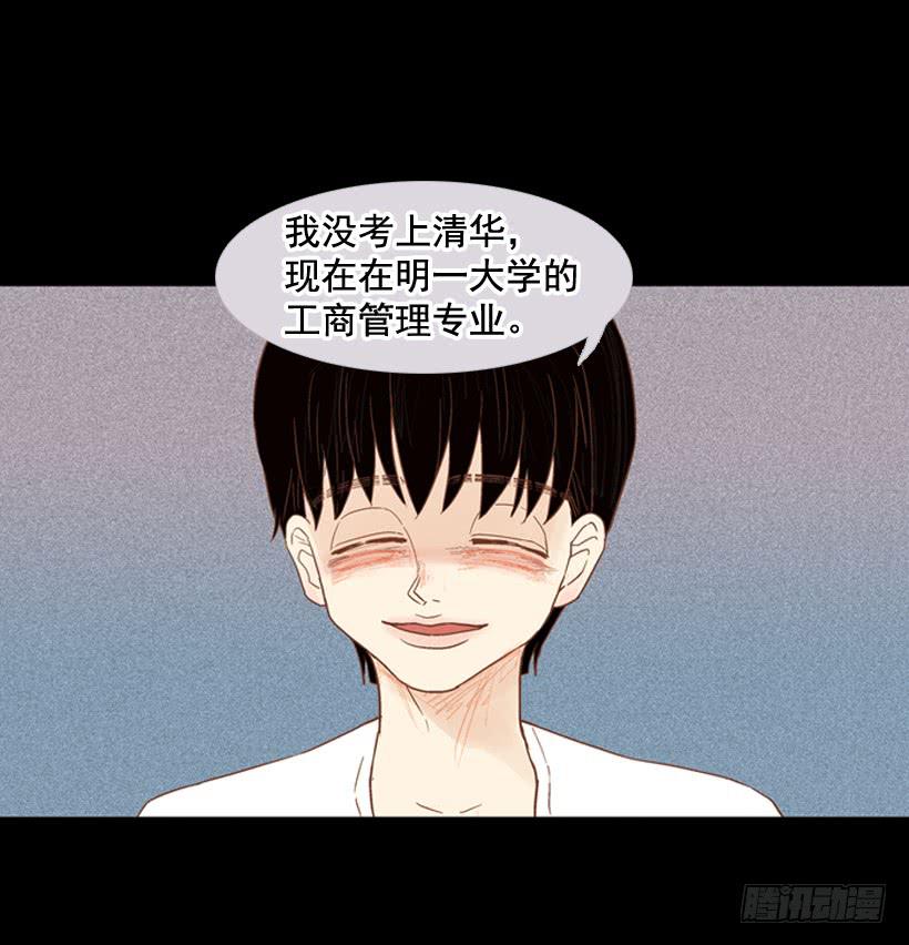 我不会抱怨(1/2)-第16话