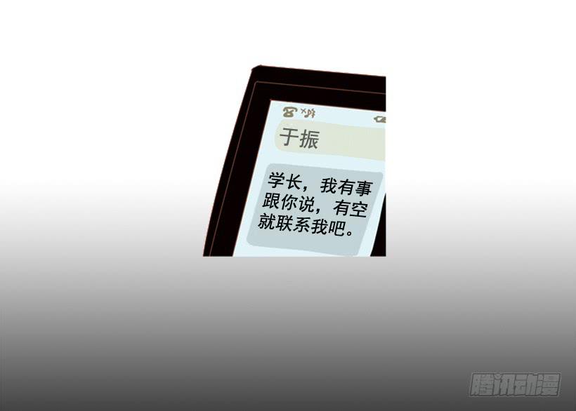 我不会抱怨(1/2)-第16话