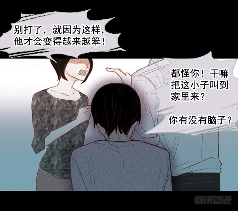 我不会抱怨(1/2)-第16话