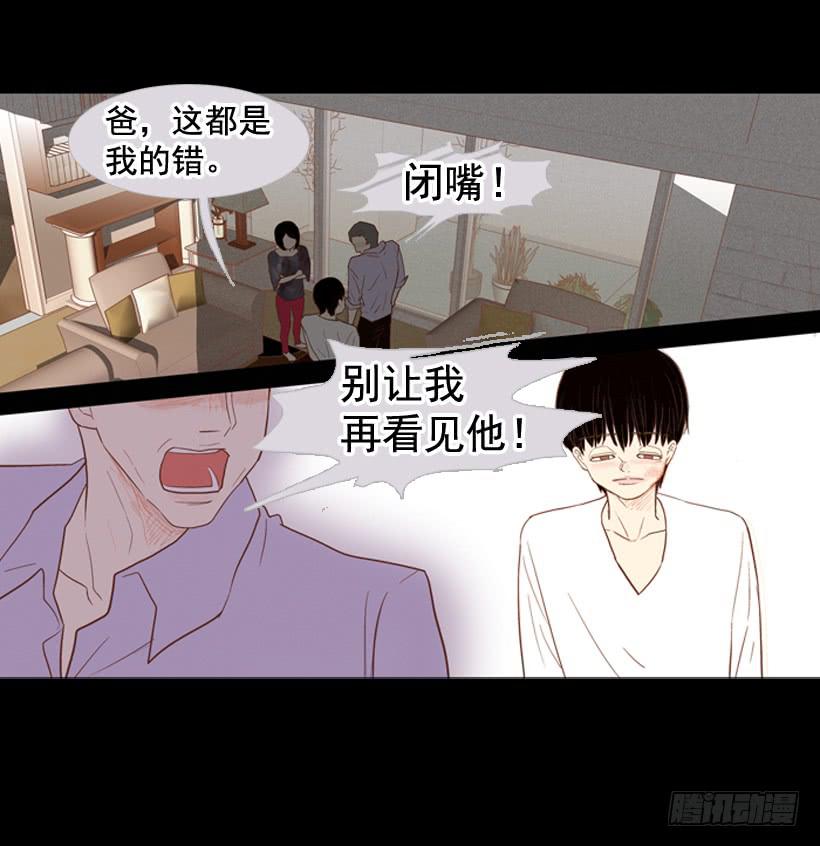 我不会抱怨(1/2)-第16话