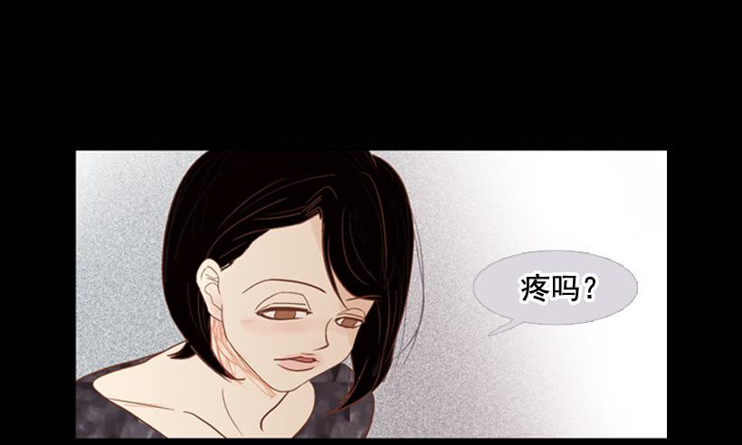 我不会抱怨(1/2)-第16话