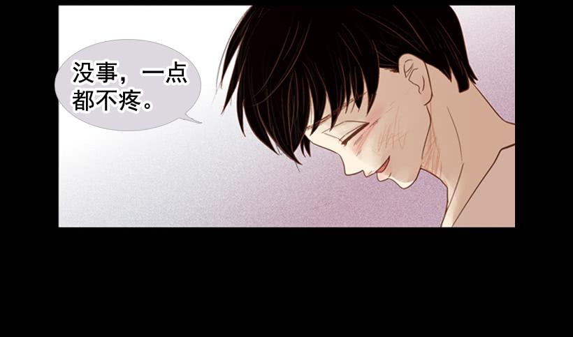 我不会抱怨(1/2)-第16话