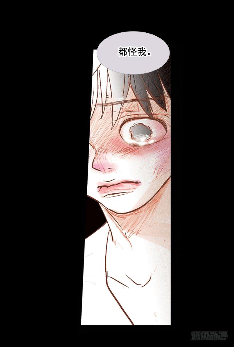 我不会抱怨(1/2)-第16话