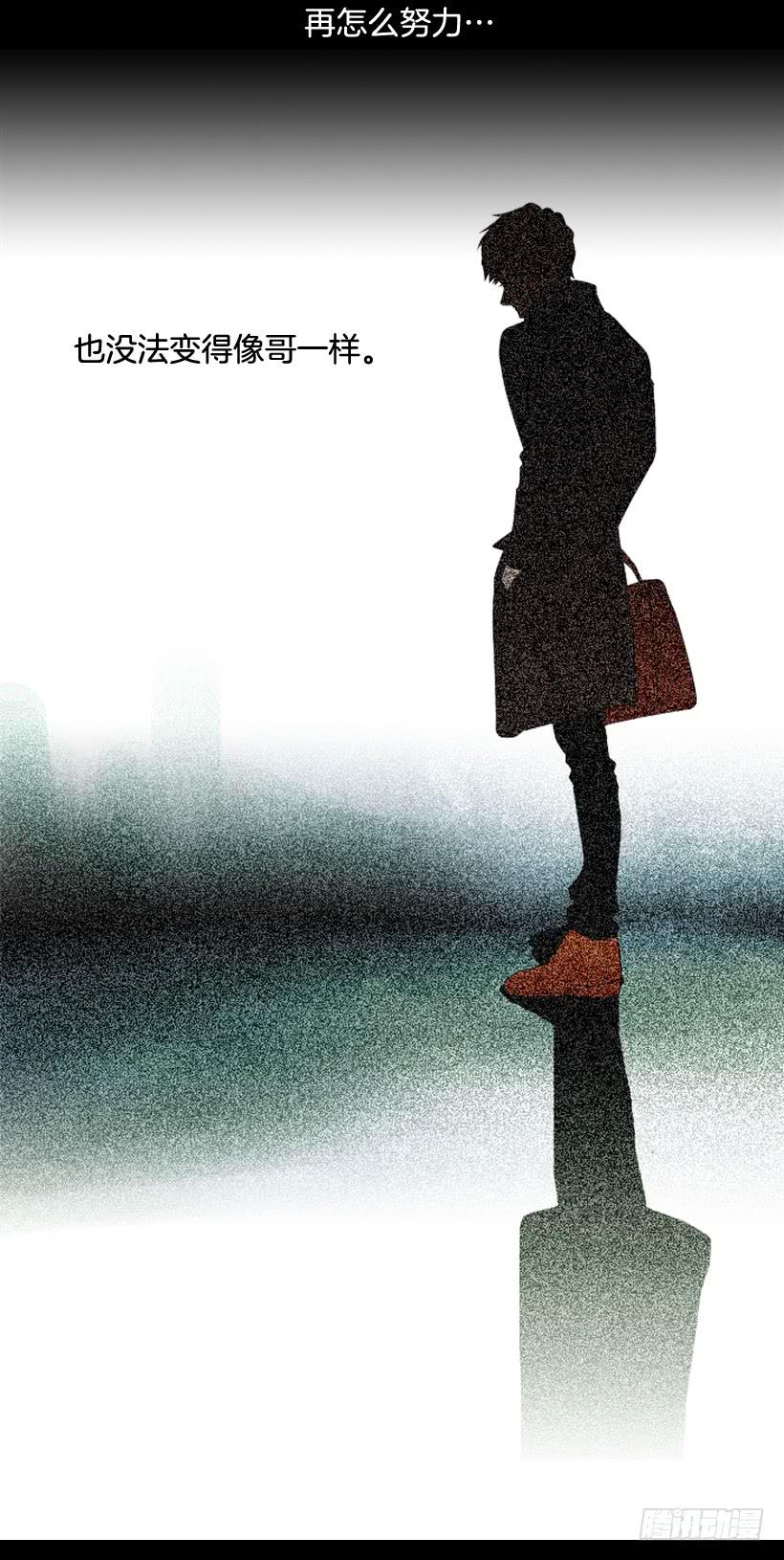 我不会抱怨(1/2)-第16话