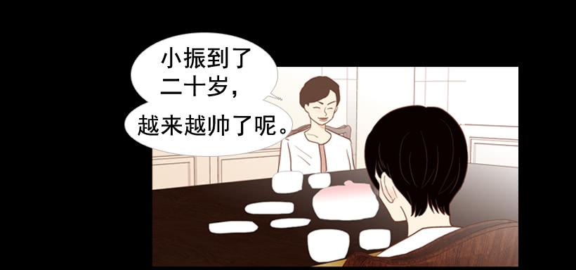 我不会抱怨(1/2)-第16话