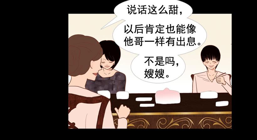 我不会抱怨(1/2)-第16话