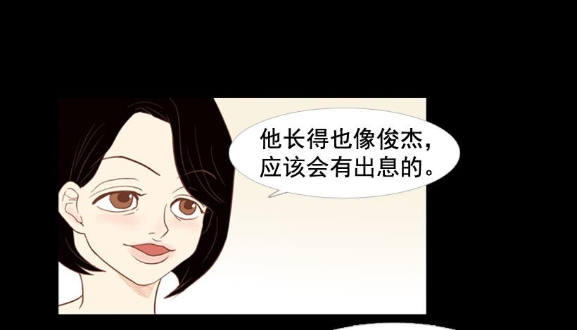 我不会抱怨(1/2)-第16话