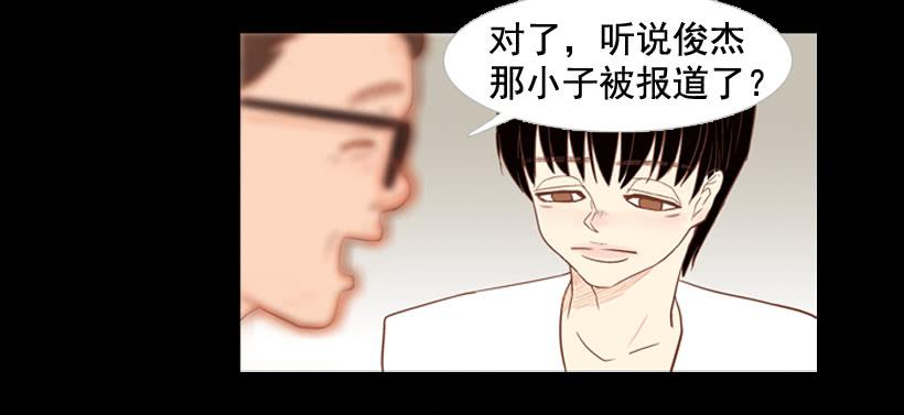 我不会抱怨(1/2)-第16话