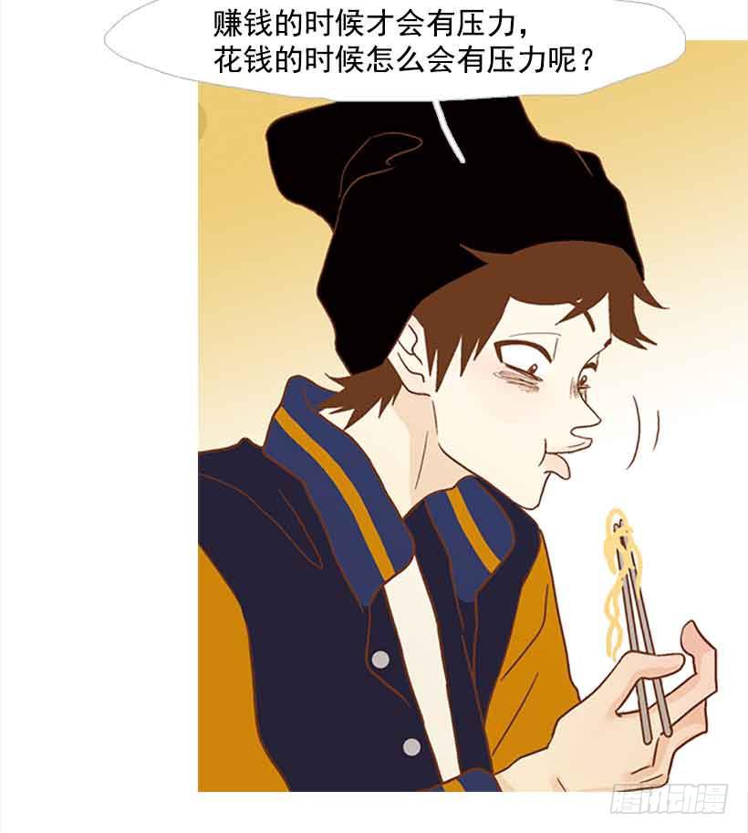 我已经跌落谷底了(1/2)-第152话