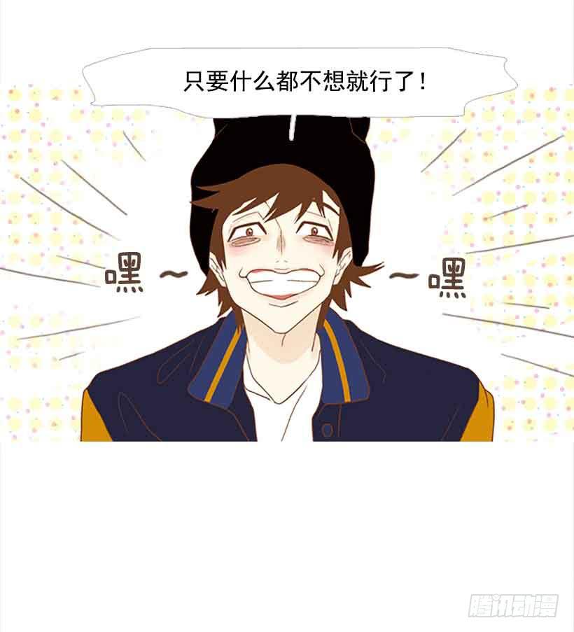 我已经跌落谷底了(1/2)-第152话