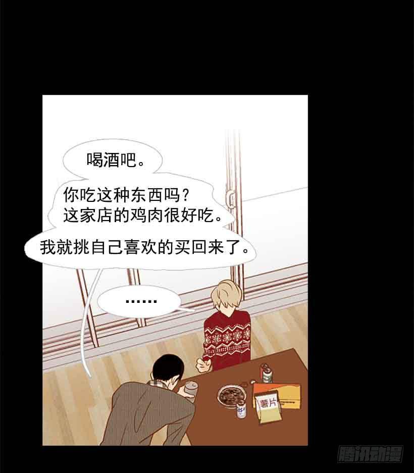 我已经跌落谷底了(1/2)-第152话