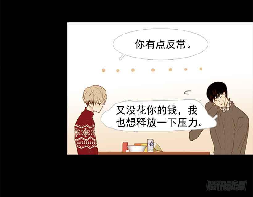 我已经跌落谷底了(1/2)-第152话