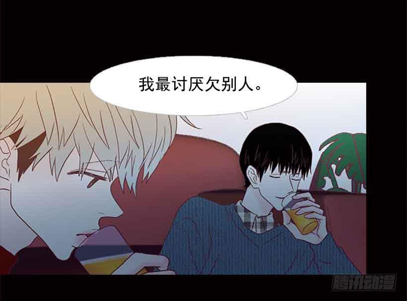 我已经跌落谷底了(1/2)-第152话