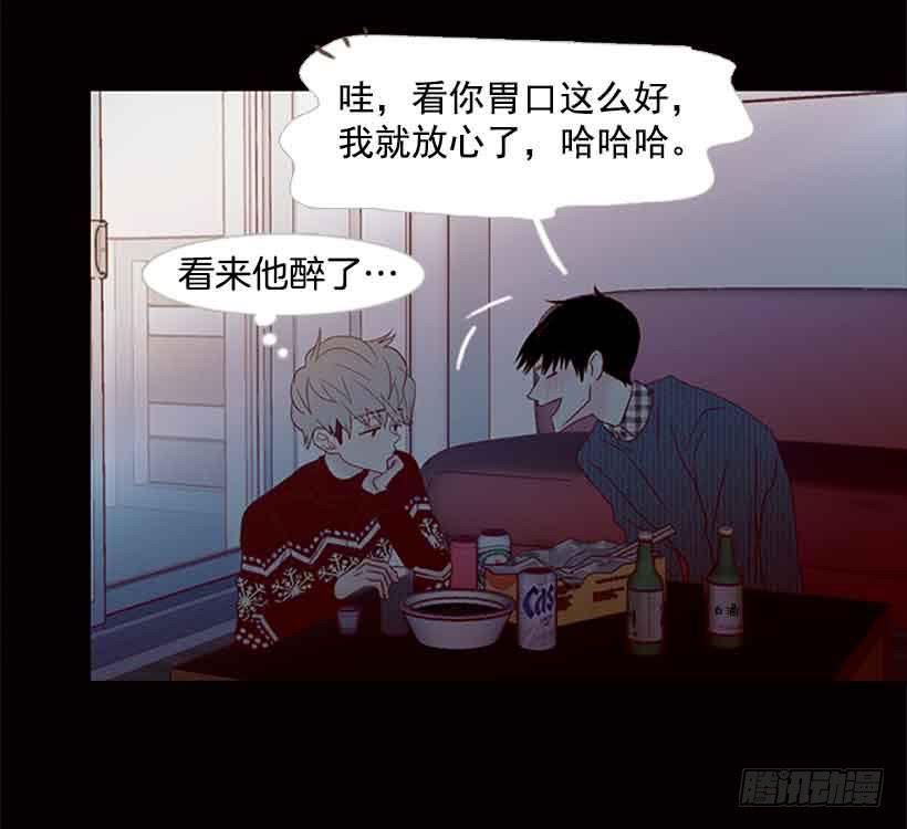 我已经跌落谷底了(1/2)-第152话