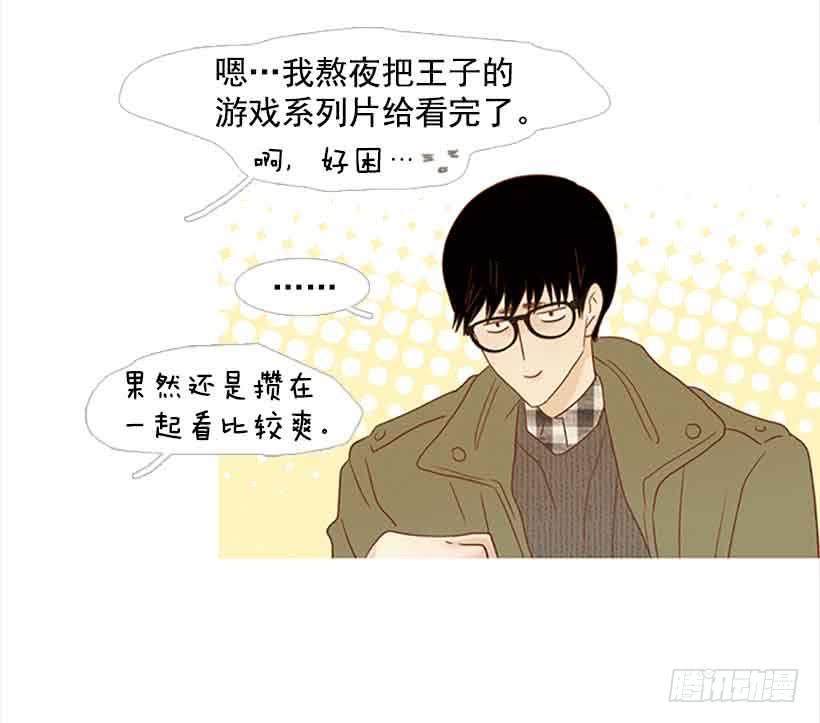 我已经跌落谷底了(1/2)-第152话