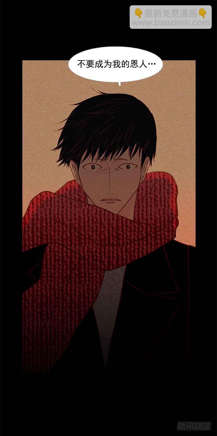 你想得到我的理解吗-第154话