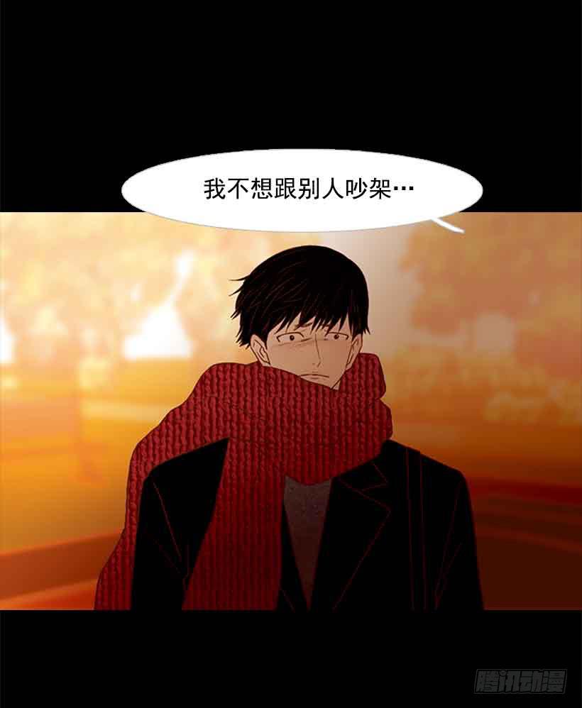 你想得到我的理解吗-第154话