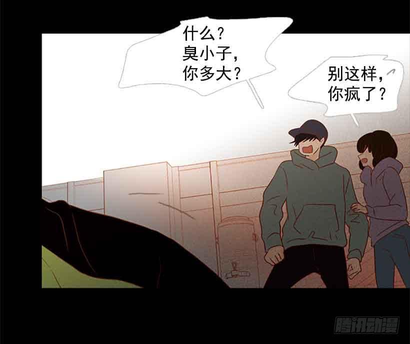你想得到我的理解吗-第154话