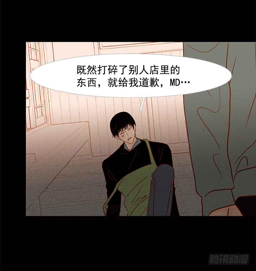 你想得到我的理解吗-第154话