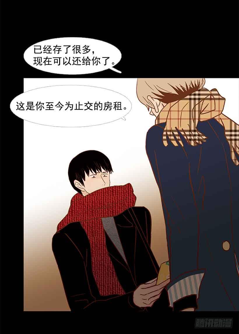 你想得到我的理解吗-第154话